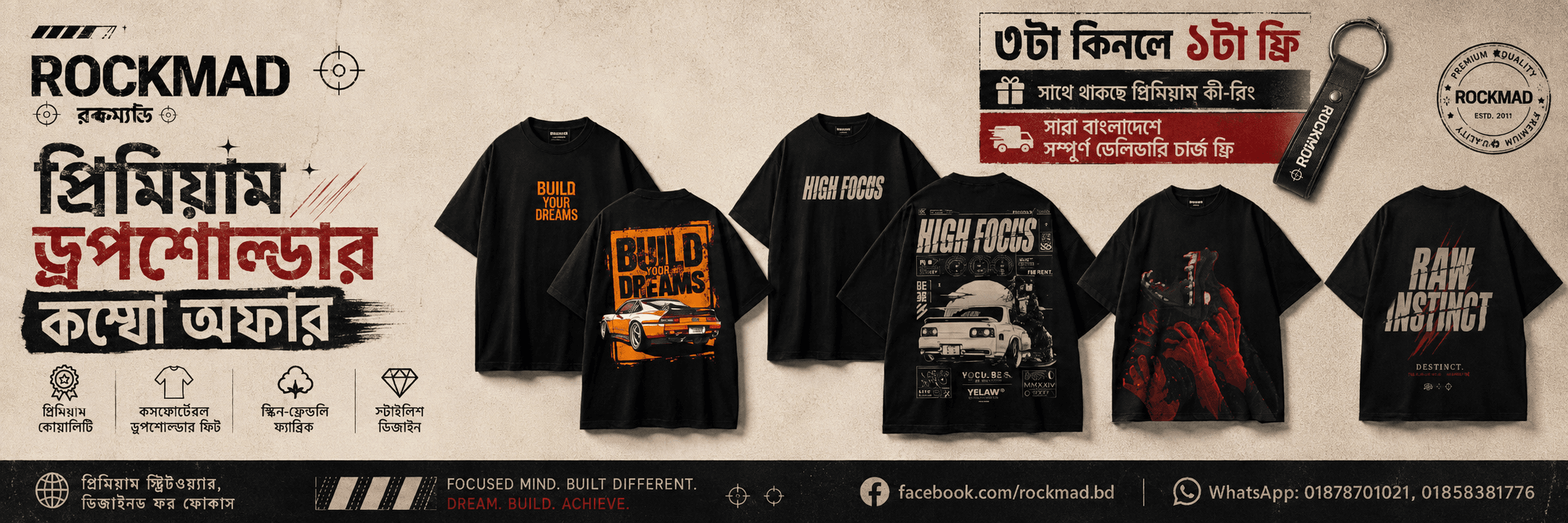New season collection