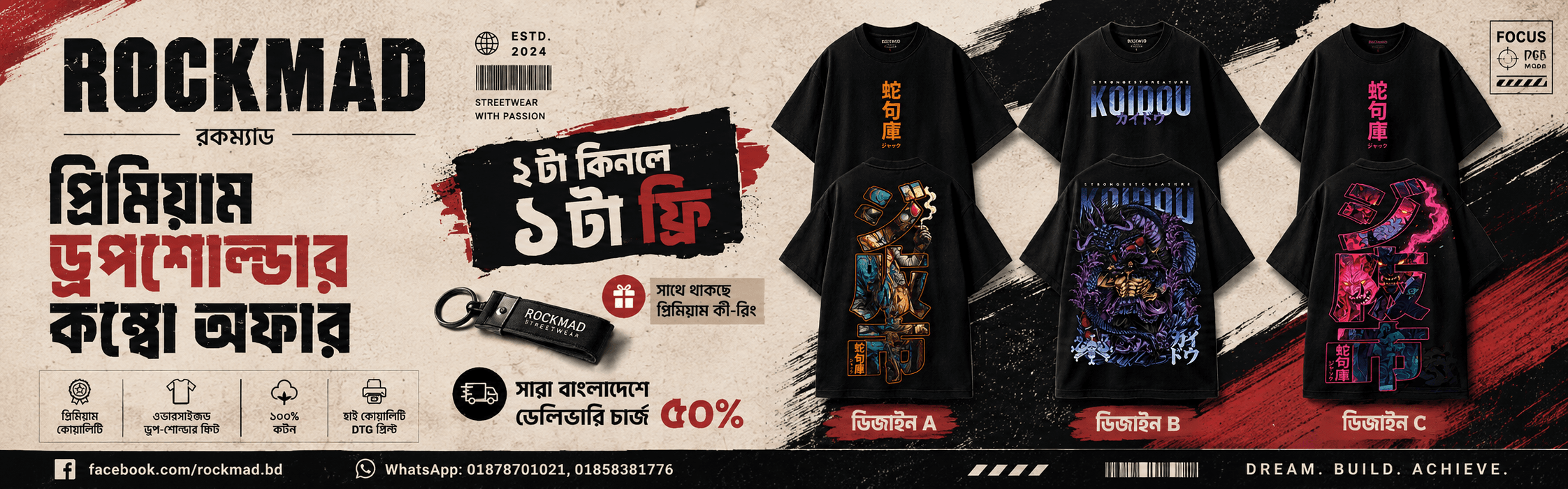 Festive panjabi sale